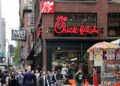 You’d Never Believe The Cost to Franchise a Chick-fil-A. $10,000.00